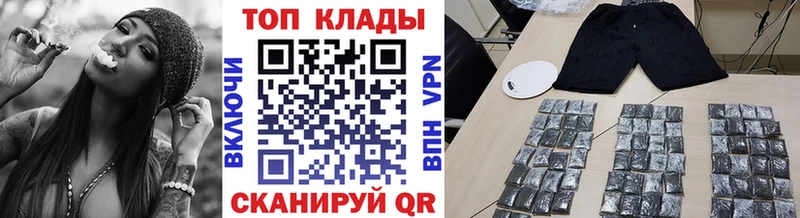 Где найти наркотики Невельск Гашиш  Кетамин  Мефедрон  Канабис  Галлюциногенные грибы 