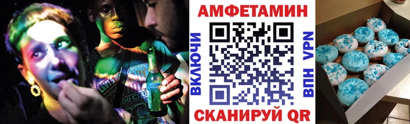 kraken ТОР Невельск АМФ 97%