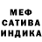 Alpha-PVP Соль Lucero Berdugo
