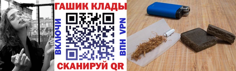 Гашиш хэш  купить наркотик  Невельск 