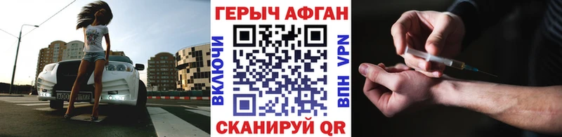 OMG как войти  Невельск  ГЕРОИН хмурый 