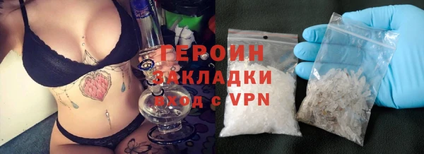 бошки Кодинск
