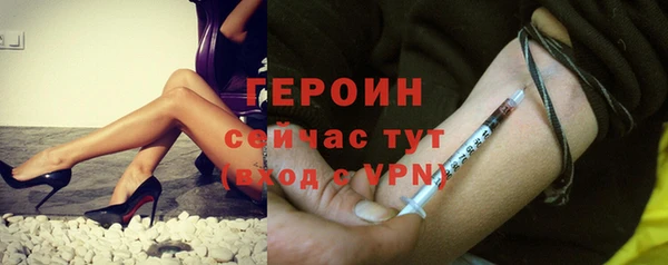 бошки Кодинск