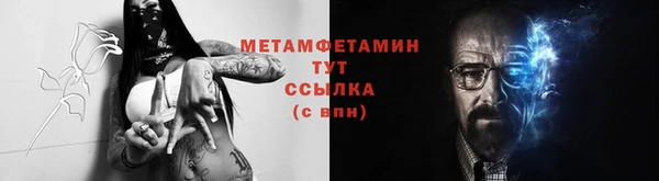 амфетамин Козловка