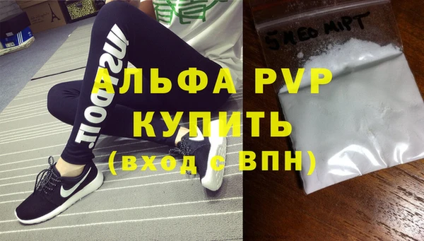 амфетамин Козловка