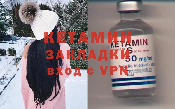 бошки Кодинск