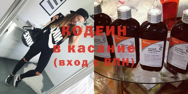 амфетамин Козловка