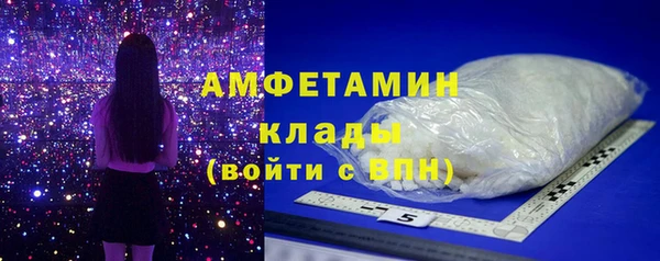 кокаин колумбия Анжеро-Судженск