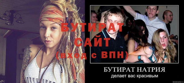 мет Анива