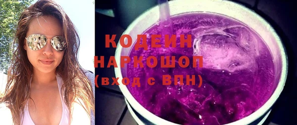 бошки Кодинск