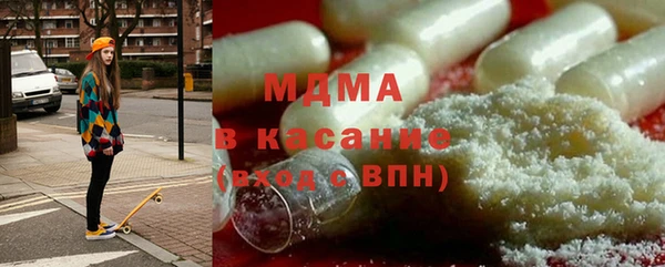мет Анива