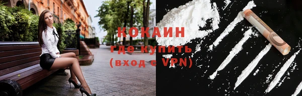 кокаин перу Корсаков