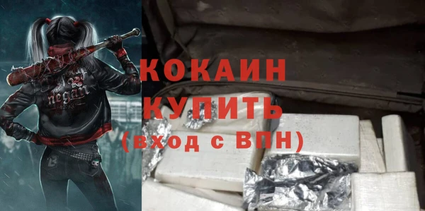 кокаин перу Корсаков