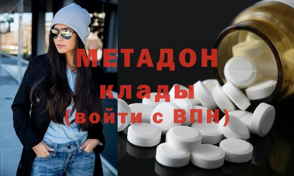 амфетамин Козловка