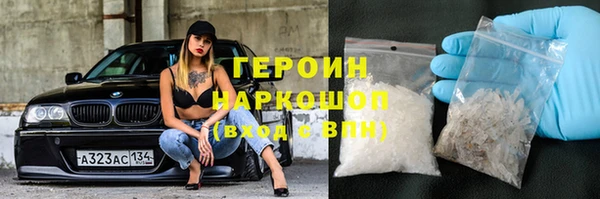 кокаин перу Корсаков