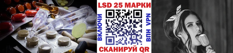 Лсд 25 экстази ecstasy цена Невельск