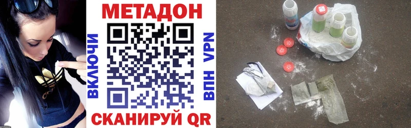 закладка Невельск МЕТАДОН мёд