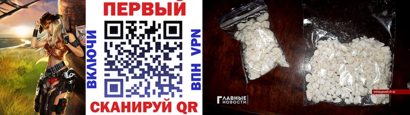 Первитин мет kraken как войти Невельск купить закладку