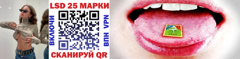 Марки NBOMe 1500мкг  Невельск 