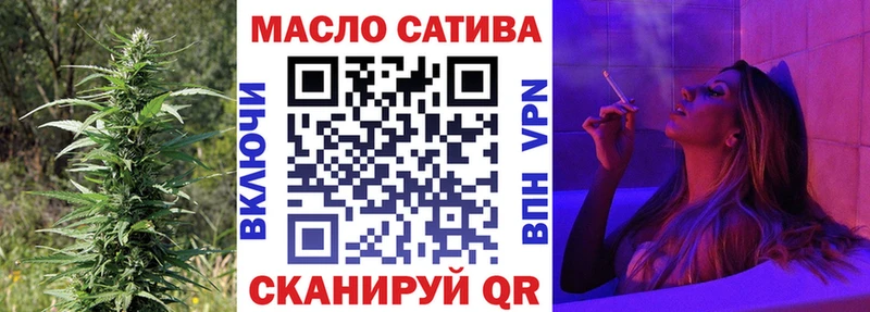 Дистиллят ТГК вейп  Невельск 