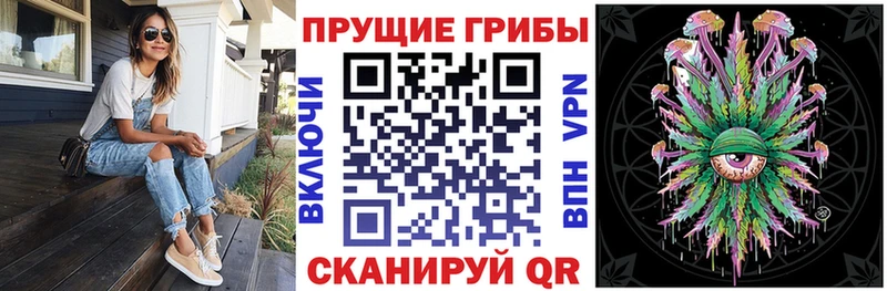 Псилоцибиновые грибы ЛСД  сколько стоит  Невельск 
