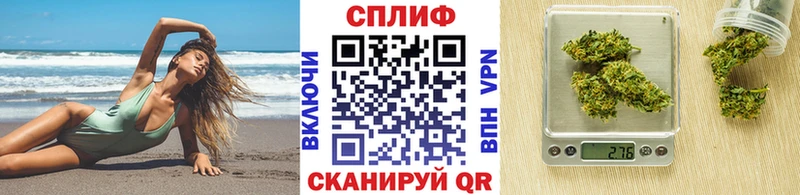 цена Невельск omg ТОР Шишки марихуана марихуана